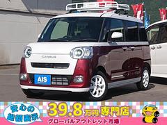 福岡県北九州市小倉南区の中古車一覧 価格 Com 福岡県北九州市小倉南区の中古車一覧 価格 Com