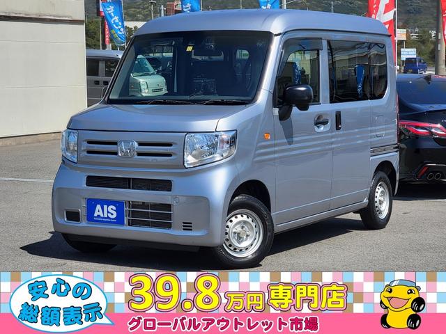 Ｎ－ＶＡＮ Ｇ・ホンダセンシング　１オーナー・メモリーナビ・前後ドラレコ・ホンダセンシング・ＬＤＡ・クルーズコントロール・プライバシーガラス・ヘッドライトレベライザー・キーレスエントリー（1枚目）