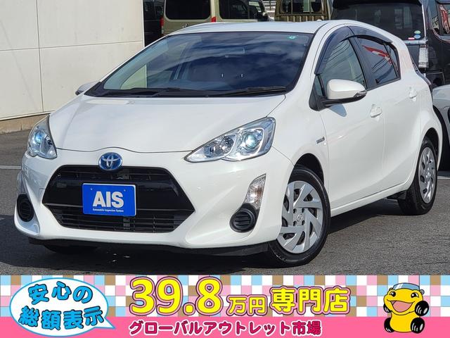 トヨタ　アクア　福岡　北九州　大分　佐賀　熊本　山口 トヨタ　アクア　ヤリス　中古車　低燃費　ハイブリッド　コンパクトカー