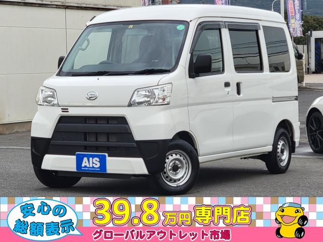 ハイゼット　北九州　福岡　大分　佐賀　熊本　山口 ダイハツ　ハイゼット　カーゴ　ＣＮＧ　バイフューエル　ガソリン　ガス