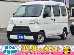 ハイゼットカーゴ DX CNG車 HKS製 バイフューエル ガソリン走行 天然ガス走行 切替可能 キーレスエントリー ヘッドライトレベライザー オーバーヘッドコンソール 中古車画像