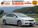 HONDA CIVIC HYBRID