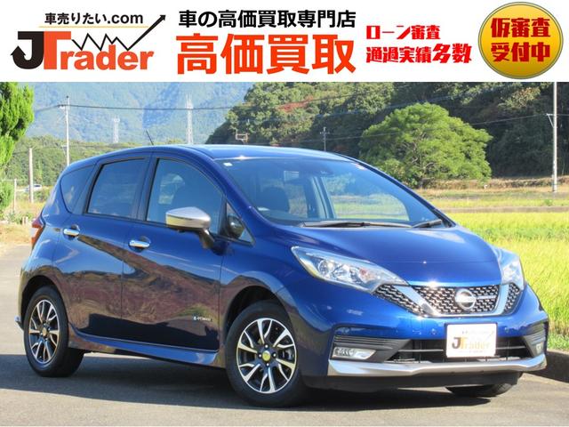 日産 ノート ｅ－パワーオーテック　ＦＯＵＲ　４ＷＤ　１年保証付　ワンオーナー　禁煙車　定期点検整備記録簿全有　大型ＳＤナビ　地デジＴＶ　全方位カメラ　インテリキー２個　ユーザー買取仕入れ　オートローン審査自信有【地域限定】