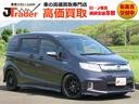 HONDA FREED SPIKE HYBRID