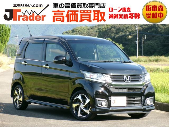 N−WGNカスタム(ホンダ) G・ターボパッケージ 1年保証 ワンオーナー 純正SDナビ 地デジTV Bカメラ プッシュスタート HID ETC ユーザー買取 中古車画像