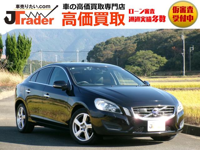 Ｓ６０(ボルボ) ドライブｅ　黒革シート　純正ＨＤＤナビ　バックカメラ　ＨＩＤ　ＥＴＣ　ユーザー下取り 中古車画像