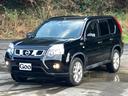 日産 エクストレイル ２０Ｘｔｔ　４ＷＤ　ダウンヒルアシスト　Ｈ...