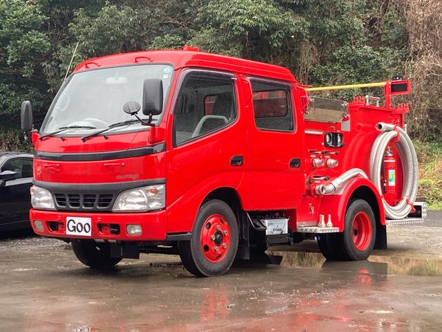 日野 デュトロ 高床　消防車　ポンプ車　ダブルキャブ