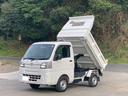 ダイハツ ハイゼットトラック 　ＰＴＯダンプ／４ＷＤ／５速ＭＴ／...