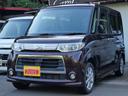 皆様に愛されるカーショップを目指しています。 ナビ・フルセグ・左側電動スライドドア・オートエアコン・ＥＴＣ