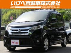 日産　デイズ　ハイウェイスター　Ｘ　インテリジェントキー　プッシュスタート