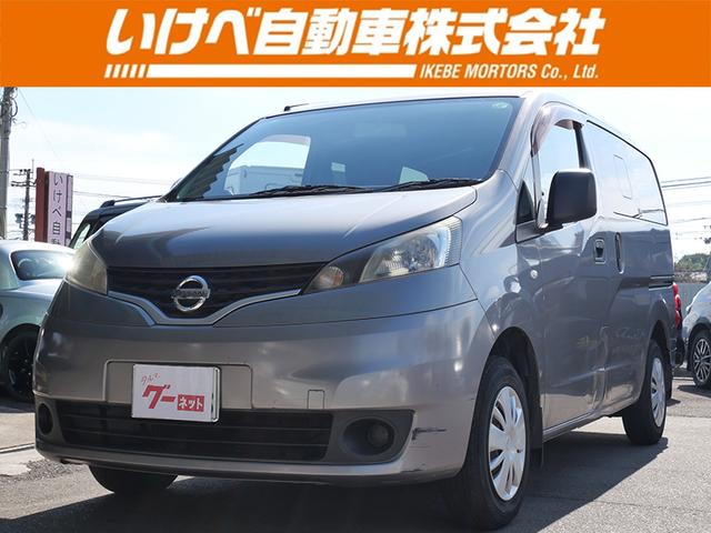 車のことなら何でもご相談ください！ インテリジェントキー・ＣＤ・電動格納ミラー・ライトレベル調節・記録簿