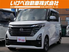 ルークス ハイウェイスター Gターボプロパイロットエディション 両側電動スライドドア インテリジェントキー プッシュスタート ナビ フルセグ アラウンドビューモニター 電動格納ミラー オートエアコン 中古車画像