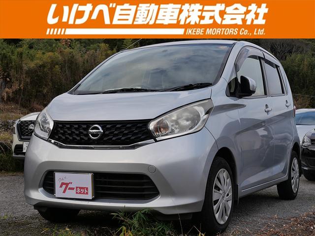 車のことなら何でもご相談ください！ アイドリングストップ・ミラー内蔵アラウンドビューモニター・オートエアコン