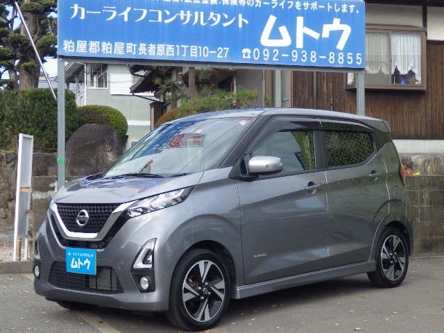 日産 デイズ ハイウェイスター　Ｇターボ