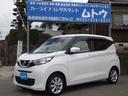 日産 デイズ Ｘ （検7.6）