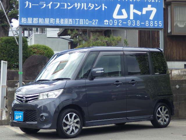 日産 ルークス ハイウェイスターターボ