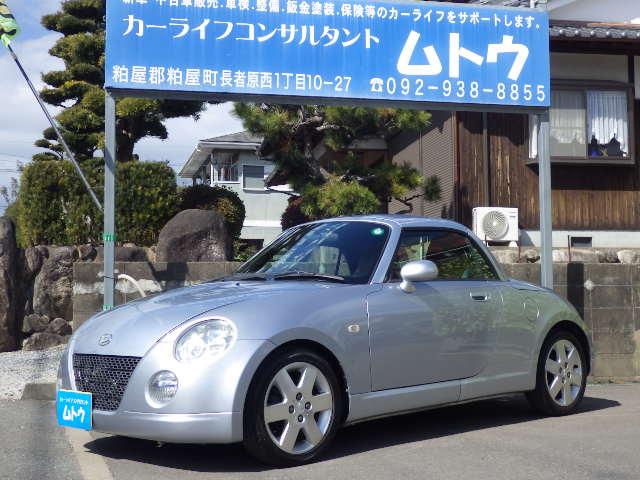 アクティブトップ