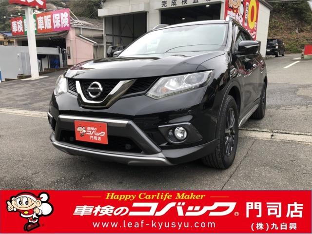 中古車47台 エクストレイル ２０ｘエクストリーマーｘエマージェンシーブレーキｐ 日産 40万台から選べる価格相場検索サイトbiglobe中古車 情報提供 グーネット
