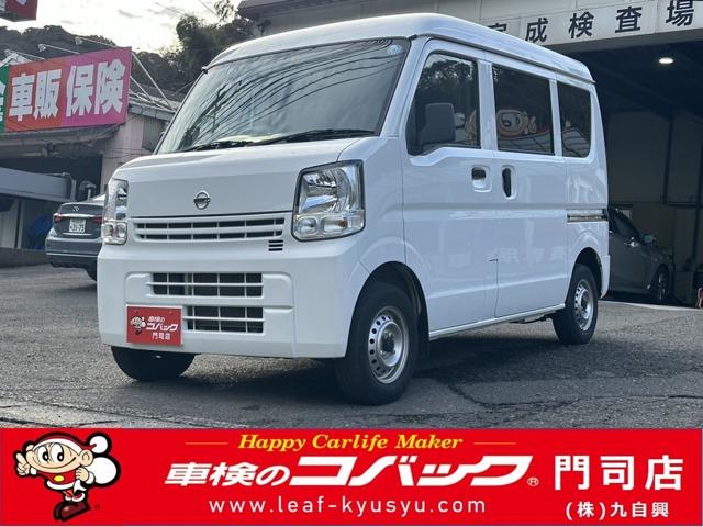 日産 ＮＶ１００クリッパーバン ＤＸ　５ＡＧＳ車　５ＡＧＳ　２ｎｄ発進