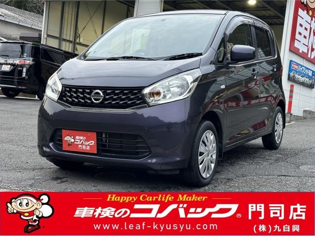 日産 デイズ