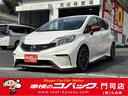 日産 ノート ニスモ　Ｓ　ワンオーナー　バックモニター　ＥＴＣ　...