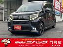 ムーヴ カスタム　Ｘ　ハイパーＳＡＩＩ　ＫＥＮＷＯＯＤフルセグナビ　バックカメラ　ＥＴＣ　スマートアシスト　ＬＥＤヘッドライト　アイドリングストップ　レーンキープアシスト（1枚目）