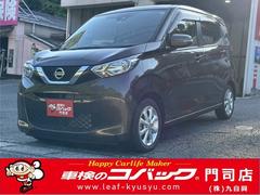 日産　デイズ　Ｘ　ｃａｒｒｏｚｚｅｒｉａナビ　アラウンドビューモニター　ＥＴＣ