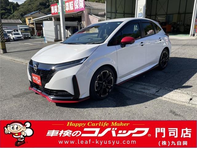 39.8専門店の九自興(きゅうじこう)です! 全車両1年間走行距離無制限にて保証付です(一部対象外アウトレット車除く)