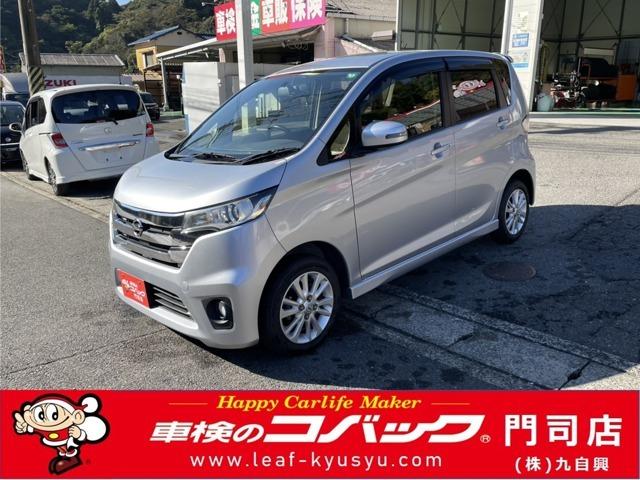 ３９．８専門店の九自興（きゅうじこう）です！ 全車両１年間走行距離無制限にて保証付です（一部対象外アウトレット車除く）