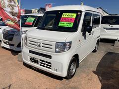 ホンダ　Ｎ−ＶＡＮ　Ｇ　軽バン　ＡＴ　ナビ