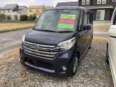 日産　デイズルークス　ハイウェイスター　Ｘ　Ｇパッケージ　全周囲カメラ