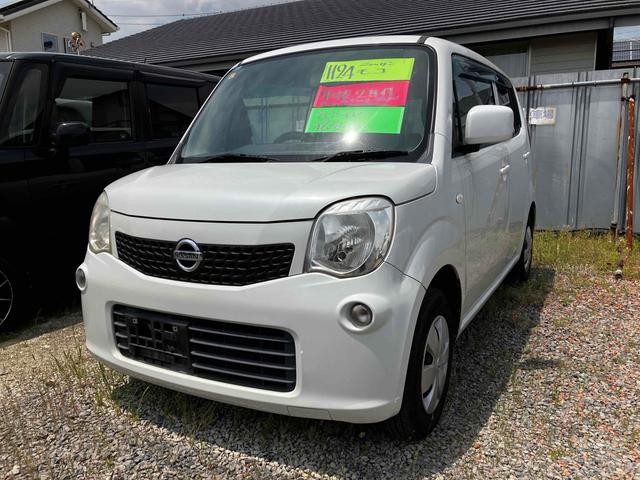 Ｓ　ナビ　ＴＶ　キーレスエントリー　電動格納ミラー　ベンチシート　ＣＶＴ　盗難防止システム　ＡＢＳ　ＣＤ　ＤＶＤ再生　ＵＳＢ　Ｂｌｕｅｔｏｏｔｈ　衝突安全ボディ　エアコン　パワーステアリング