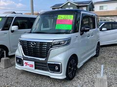 フレアワゴンカスタムスタイル ハイブリッドXT ドライブレコーダー 全周囲カメラ 両側電動スライドドア ナビ TV クリアランスソナー オートクルーズコントロール レーンアシスト 衝突被害軽減システム オートライト LEDヘッドランプ スマートキー 中古車画像