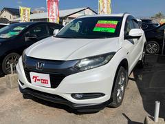 ヴェゼル ハイブリッドX ETC バックカメラ オートクルーズコントロール 衝突被害軽減システム ナビ TV オートライト LEDヘッドランプ アルミホイール スマートキー 電動格納ミラー AT 盗難防止システム 中古車画像