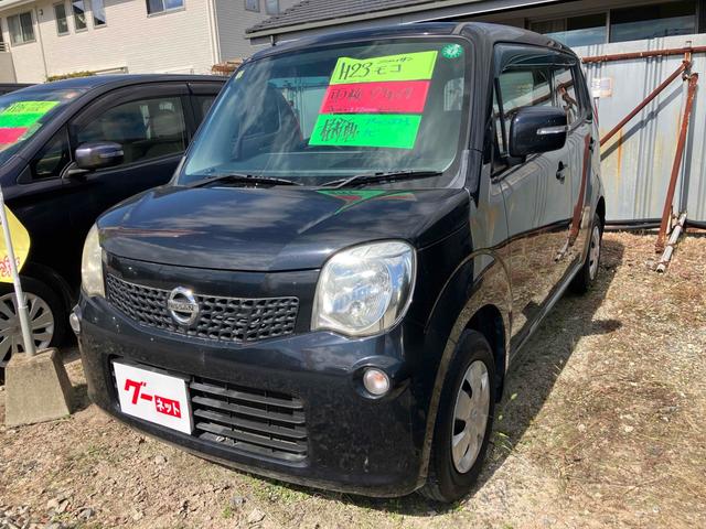 ボタンひとつでエンジンスタート!プッシュスタート付! パワーウィンドウ 運転席エアバッグ 助手席エアバッグ