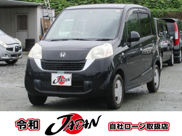 パステル スマートキー 盗難防止装置 CDデッキ 車検整備付(1枚目)
