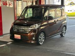 デイズルークス ハイウェイスター ターボ ナビ・TV・CD・DVD・BT・ETC・アラウンドビュー・インテリキー・両側パワースライド・AW 中古車画像