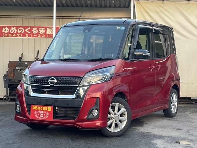 日産 デイズルークス