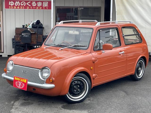 パオ(日産) ベースグレード　純正同色全塗装　ホワイトリボンタイヤ　オートマ　パワステ 中古車画像