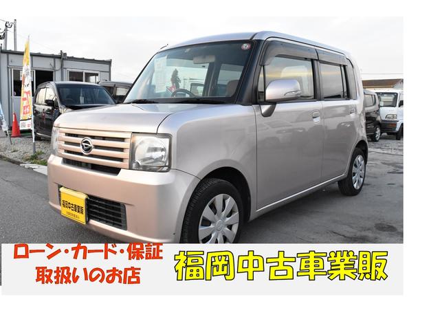 Web限定 最安値 車検満タン ムーブ 安心のタイミングチェーンです Tv ナビ コンテ 国内自動車本体 Www Solidarite Numerique Fr