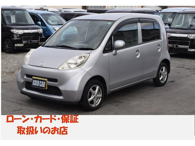 年末のプロモーション大特価! 【福岡】車検あり HONDA ブラック jb5 ライフ - 国内自動車本体