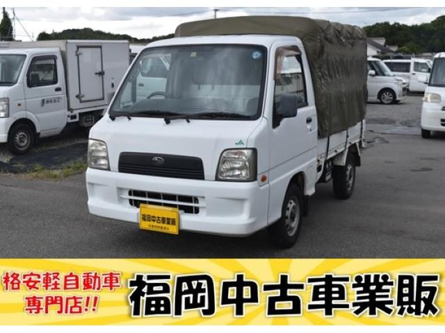 スバル サンバートラック 幌車 AT 車検付き 福岡