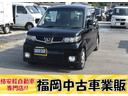 ゼストスパーク Ｗ　車検令和６年７月２２日　ナビ（1枚目）