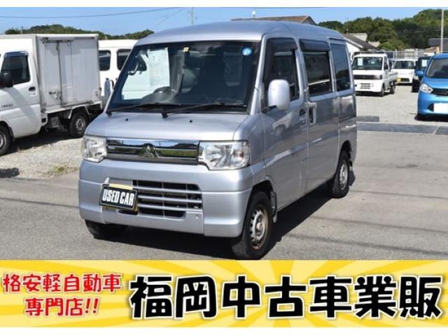 ミニキャブ　バン　車検令和6年　10/17