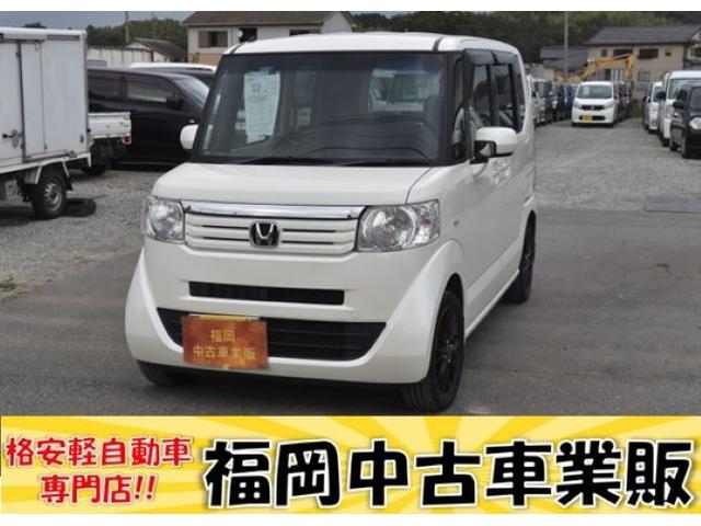 N-BOX(ホンダ)(安い順)の中古車を探すなら【グーネット】