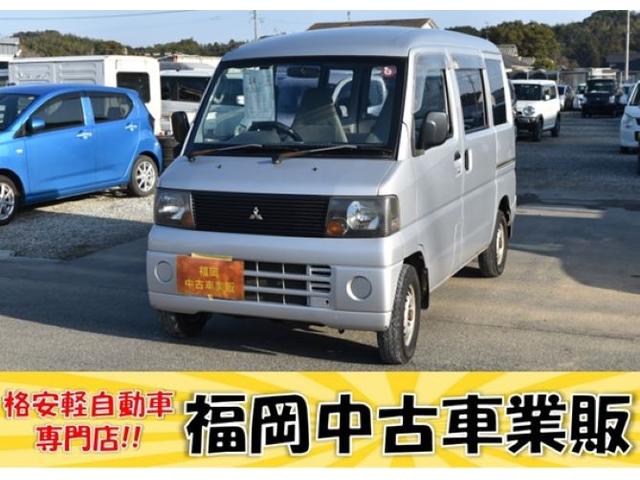 三菱 ミニキャブバン ＣＤ　車検令和７年１１月　４ＷＤ　エアコン　パワステ　ハイルーフ　マニュアル