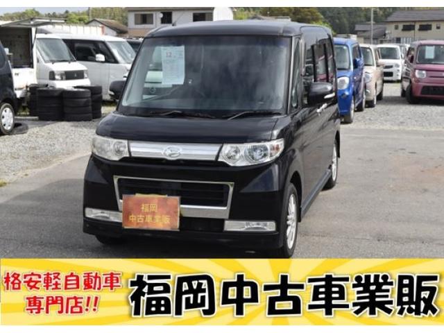 ダイハツ タント カスタムＸリミテッド　車検令和７年１月　　ナビ　ＴＶ　タイミングチェーン　片側パワースライドドア　純正アルミホイール　フォグ　パワステ　パワーウィンドウ　エアバック　オートエアコン