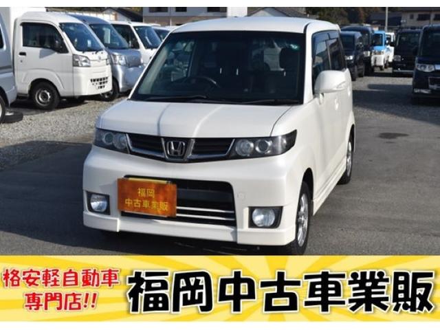 ゼストスパーク（ホンダ）Ｗターボ（2008年12月）｜カタログから中古車を探すなら【グーネット】