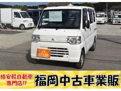 ミニキャブバン CD 4WD タイミングベルト交換済み パワステ エアバック エアコン ラジオ アマゾン キャンプ 釣り 車中泊 サーフィン 中古車画像
